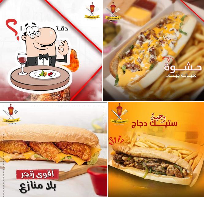 شاورما الحموي