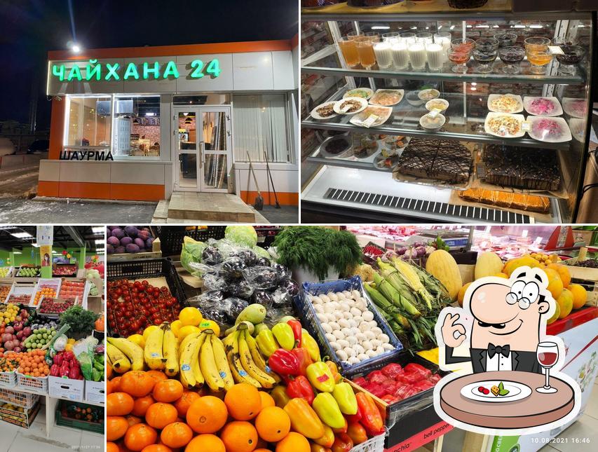 Чайхана