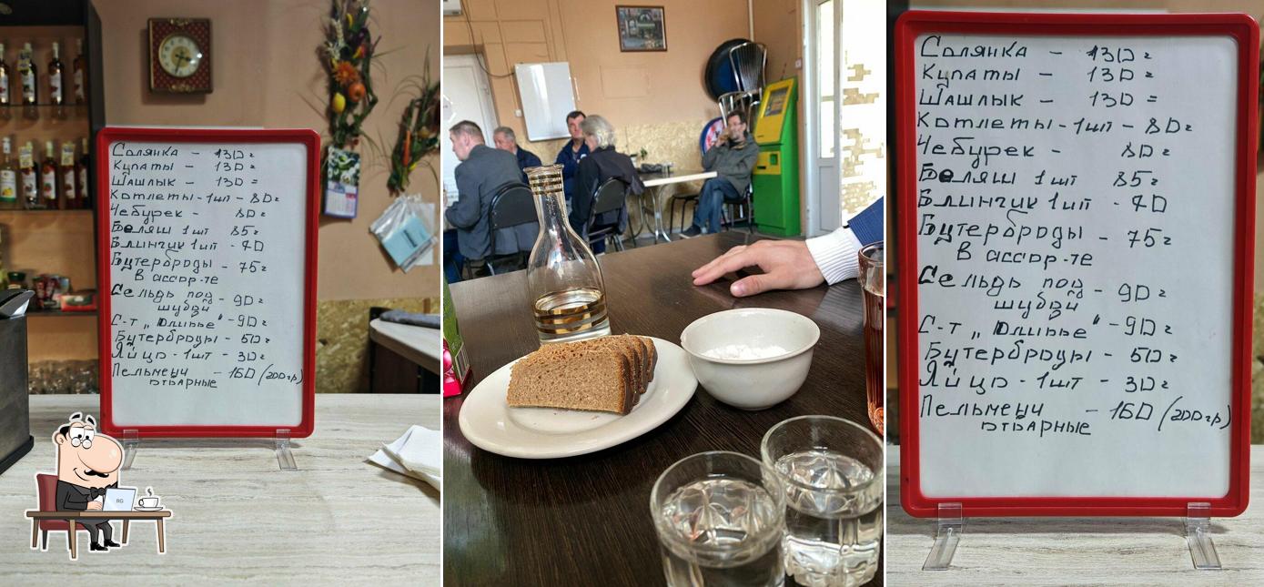 Вятские пельмени