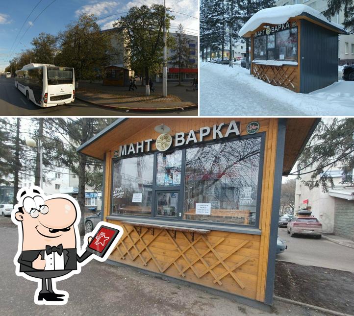 Мантоварка