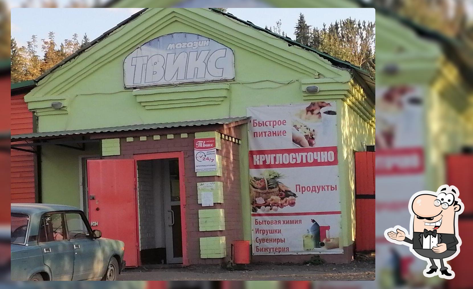 Твикс