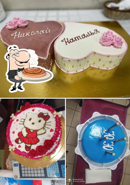 Сладкарница