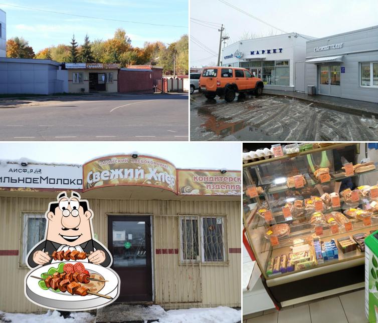 Зарайский хлеб