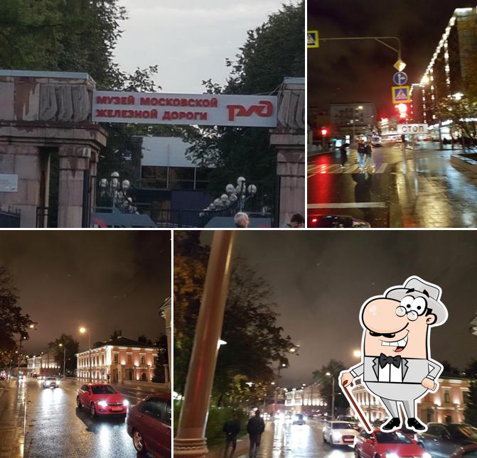 Шаверма