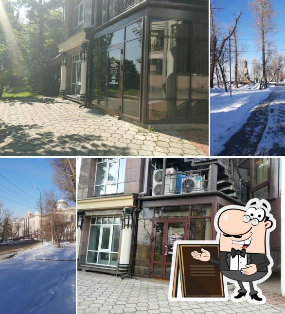 Александровский сад