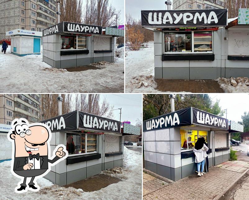 Шаурма Омар