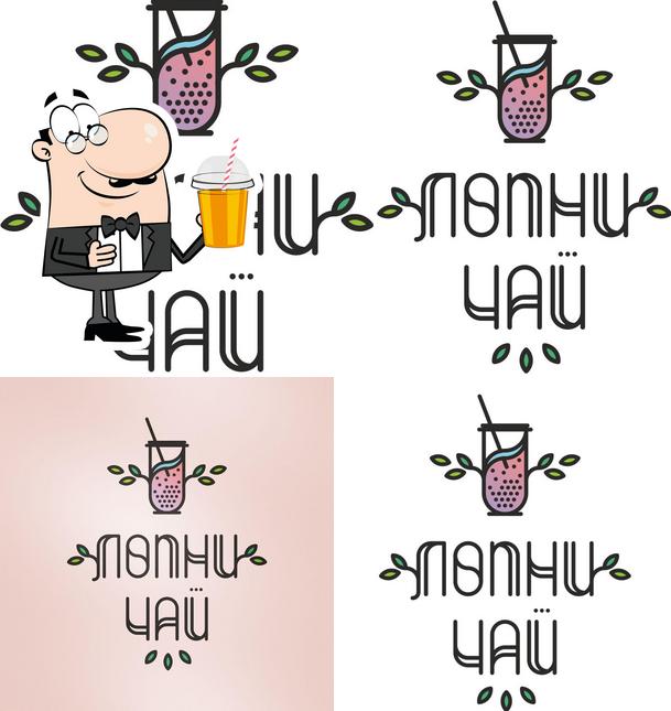 Лопни Чай