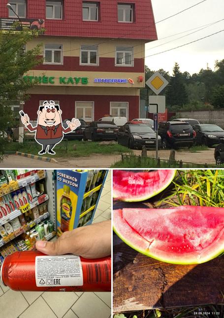 Пятёрочка