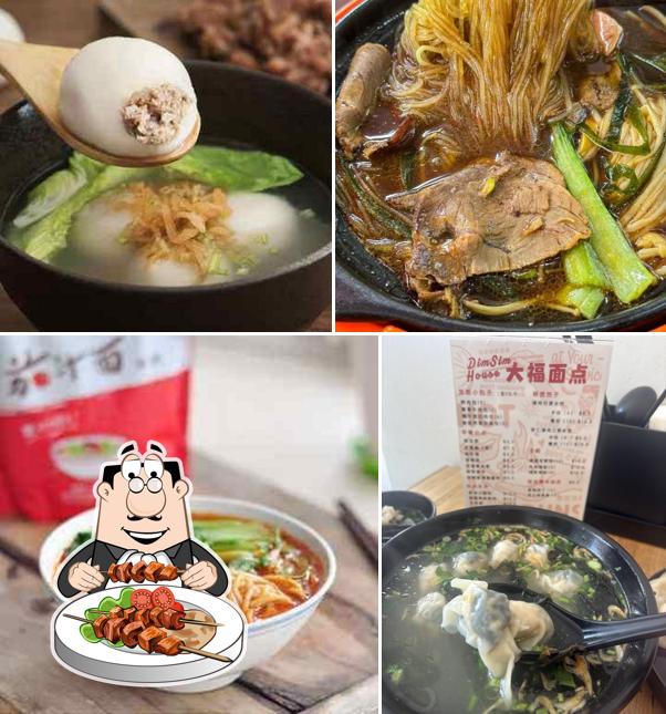 Dim Sim House 大福面点