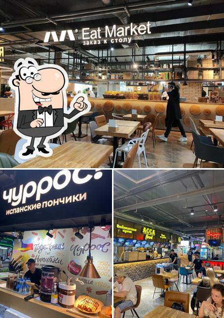 Eat Market Юго-Запад