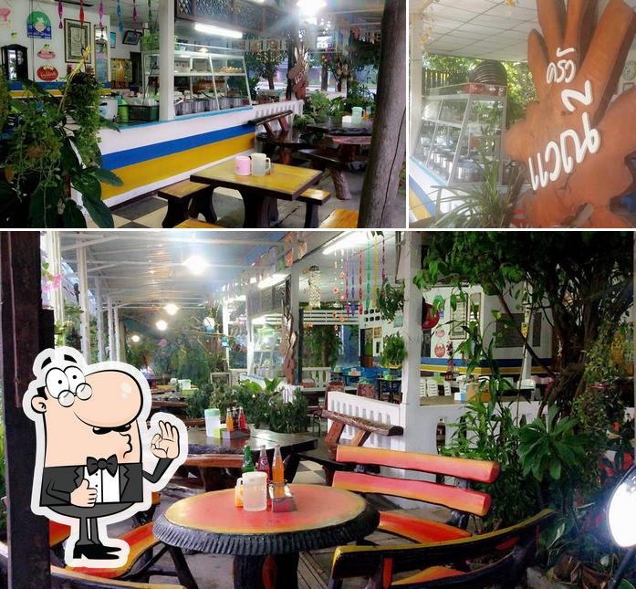 ครัวแวณี