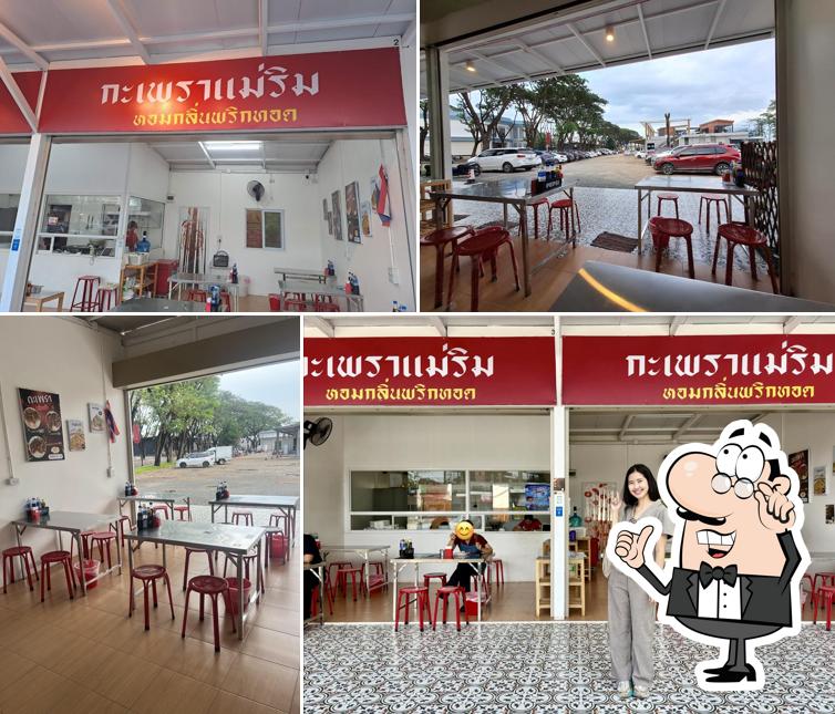 กะเพราแม่ริม