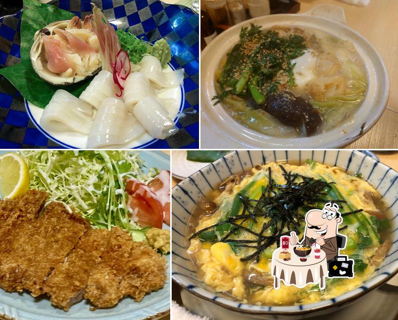 郷