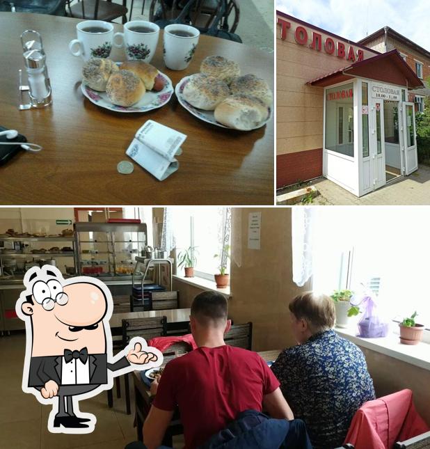 Столовая