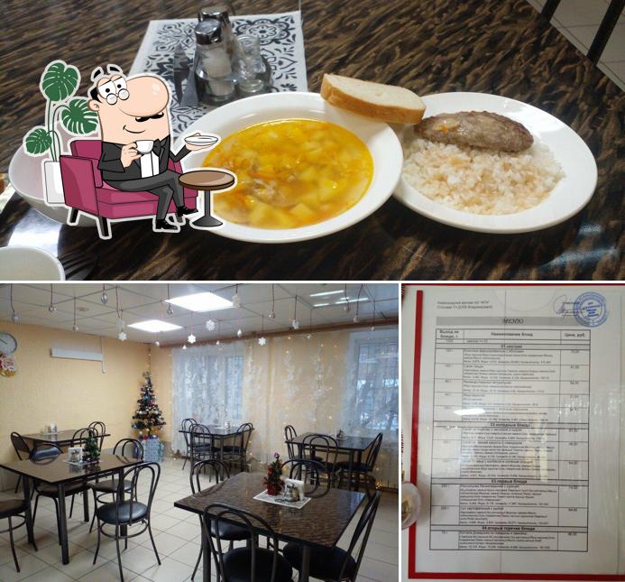 Столовая при доме отдыха локомотивных бригад