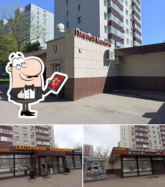 Токио