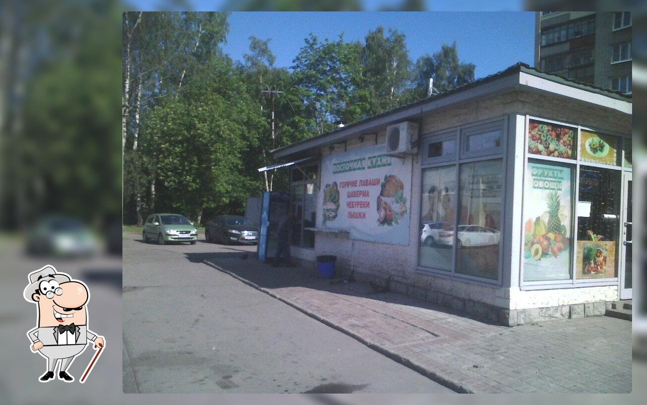 Восточная кухня