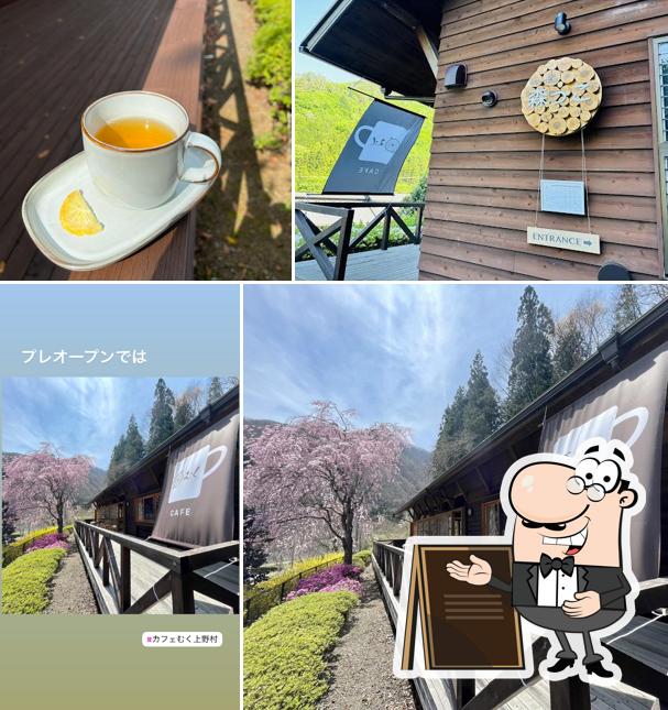カフェ むく