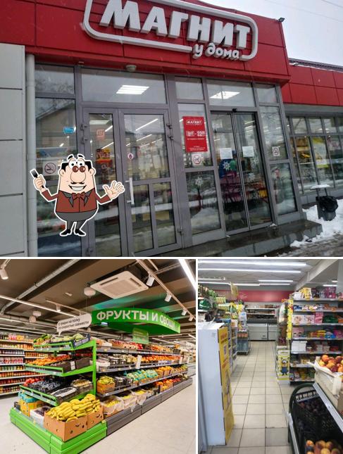 Магнит