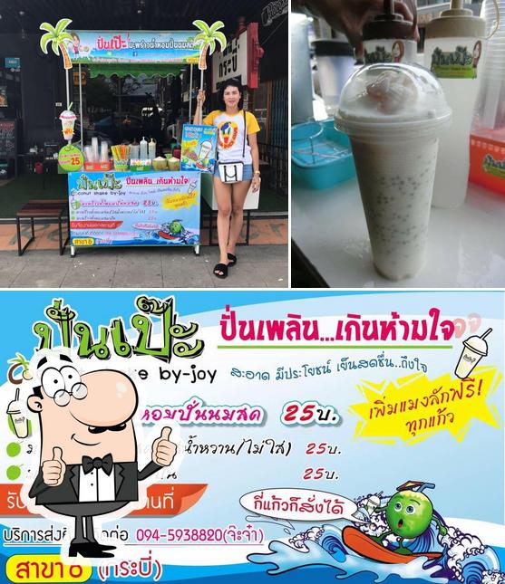 ปั่นเป๊ะมะพร้าวน้ำหอมปั่นนมสด สาขา6กระบี่