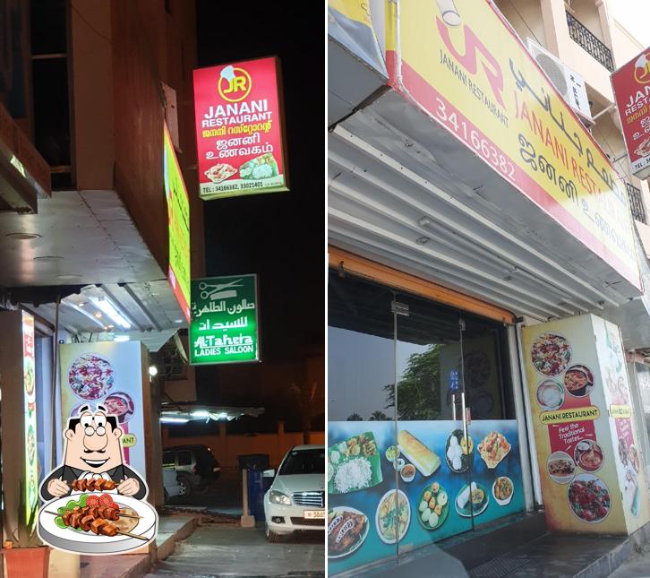 Janani restaurant