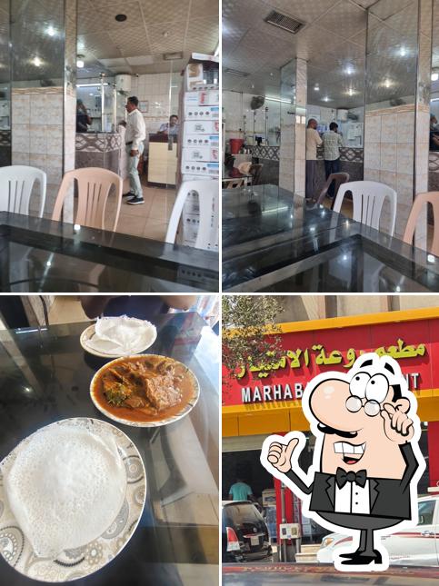 Marhaba Restaurent