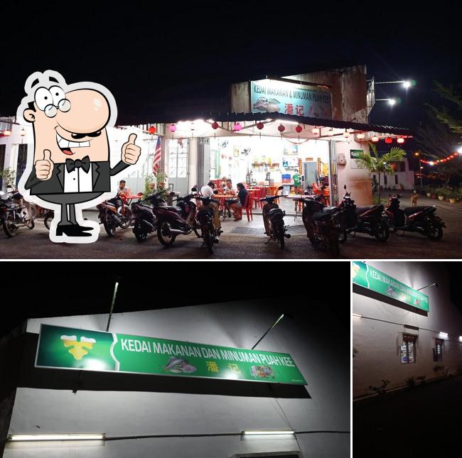 Puah Kee Air Kuning Selatan