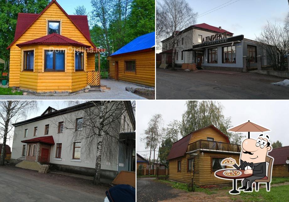 Адмирал