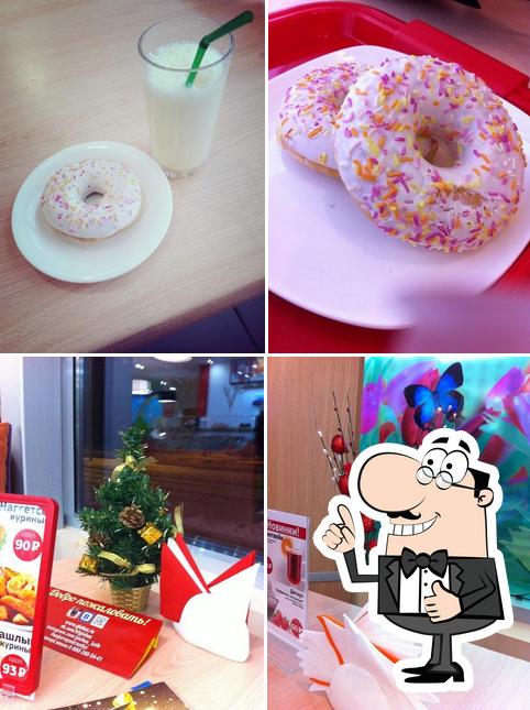 Глобус