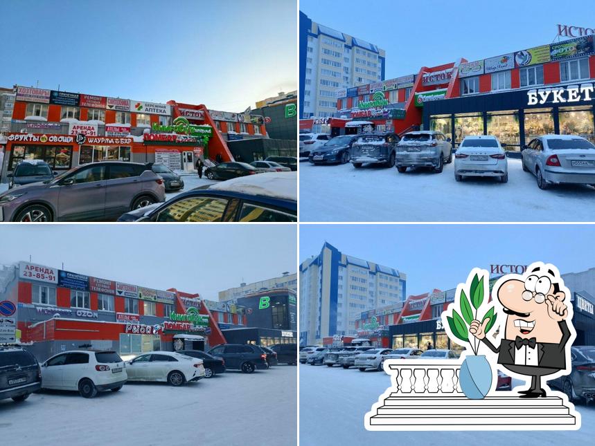 Пятёрочка