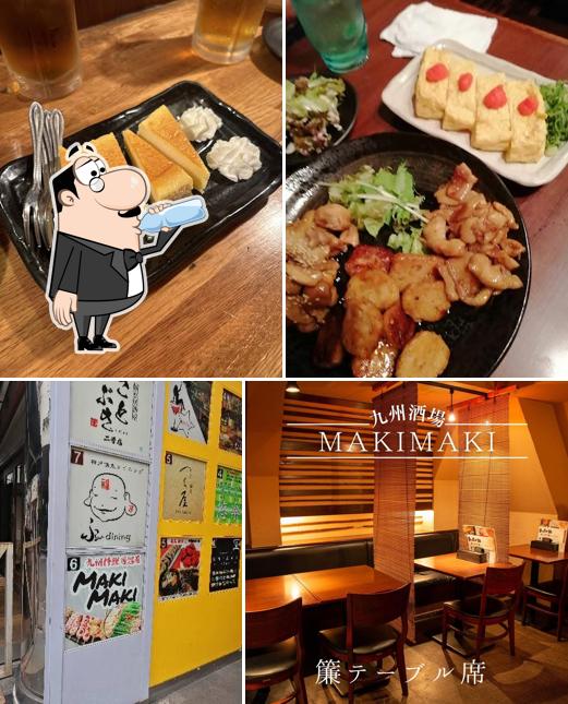 九州居酒屋 MAKI MAKI