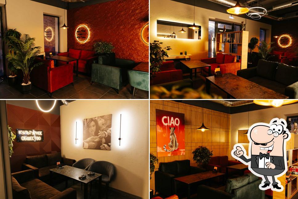 Nevo lounge bar