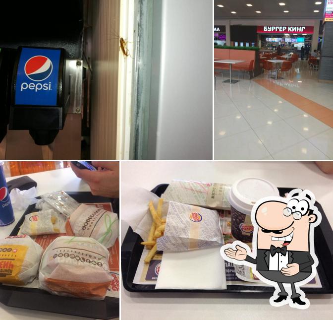 Бургер Кинг