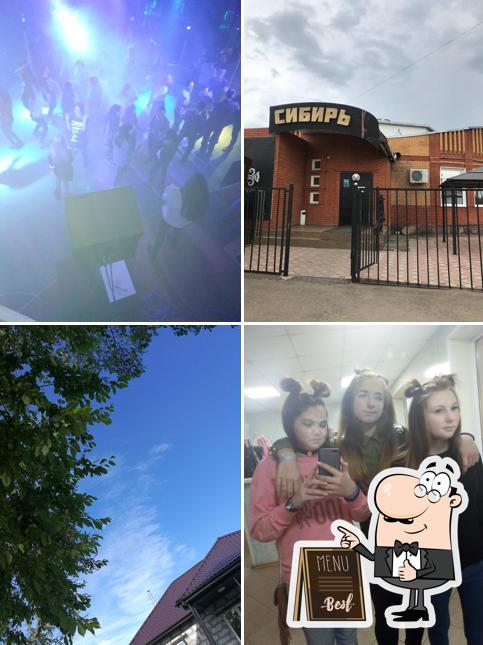 Кафе Сибирь