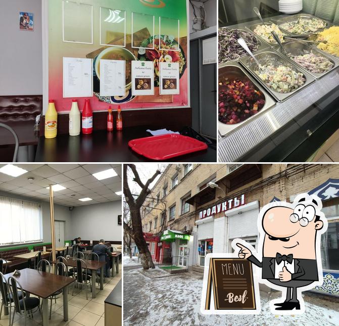 Три вилки