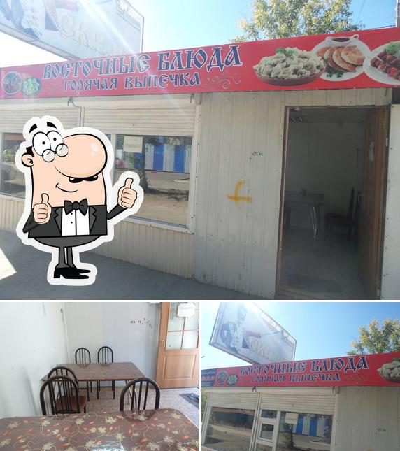 Восточные блюда