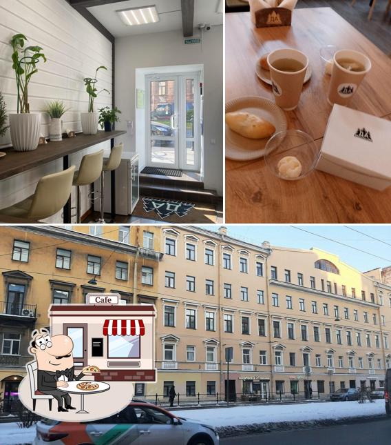 Помимо прочего, в Да есть внешнее оформление и напитки