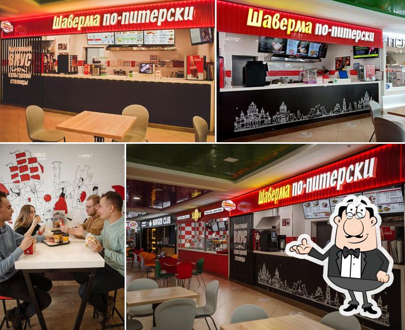 Шаверма по-питерски