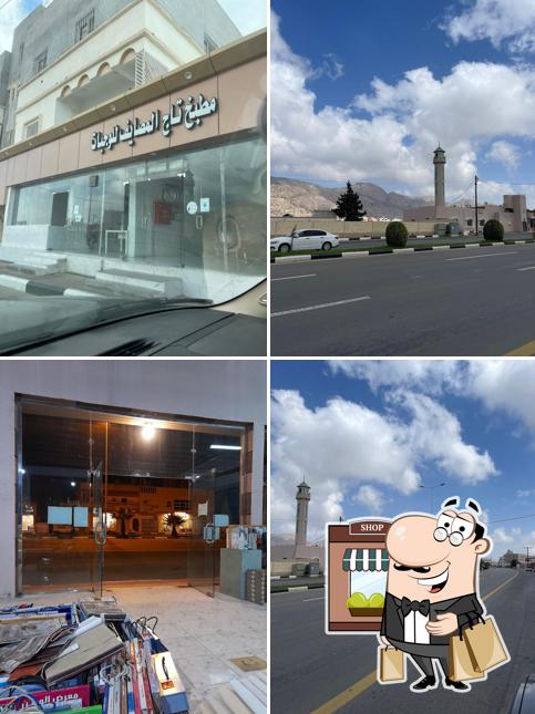 Taj Al-Masayif For logistics