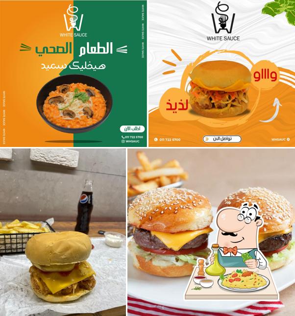 الصوص الابيض