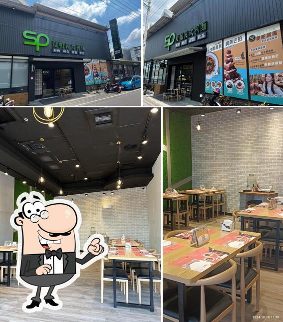 SP夏帕義大利麵 彰化北斗店