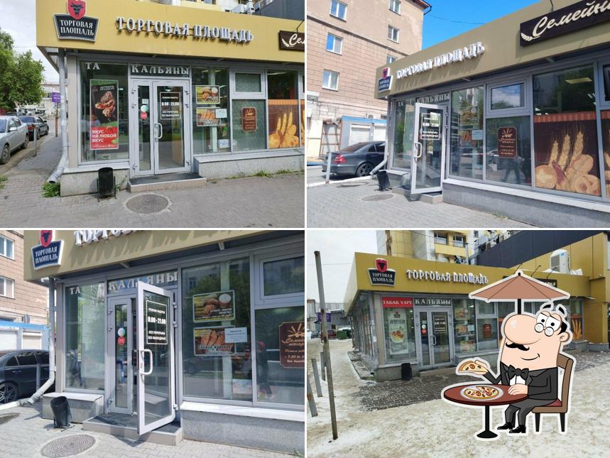 Семейная пекарня