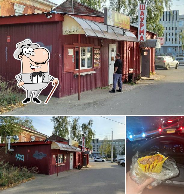 Шаурма
