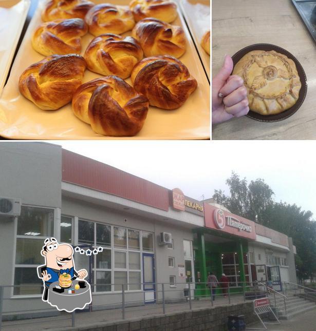 Жар Свежар