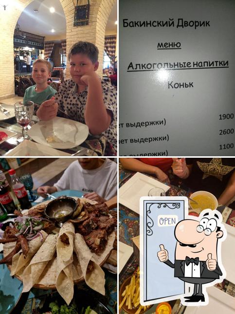 Бакинский дворик
