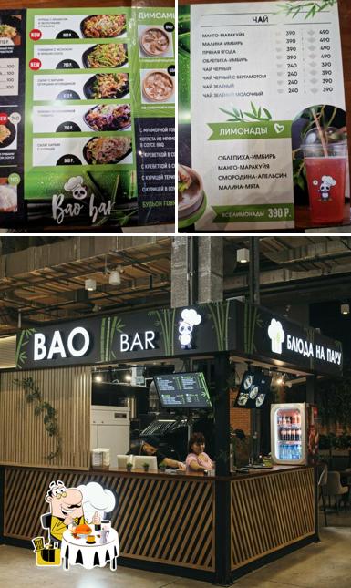 Bao bar