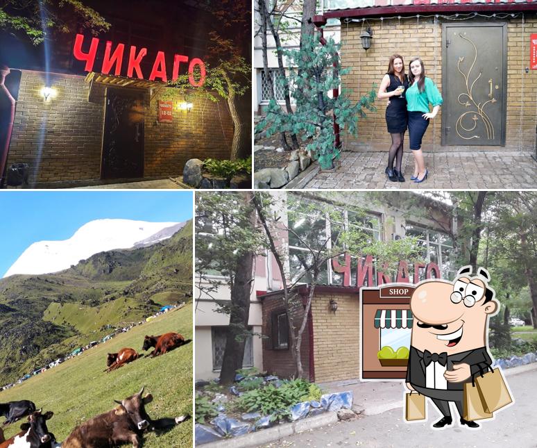 Посмотрите, как "Грильяж" выглядит снаружи