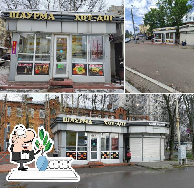 Киоск по продаже шаурмы