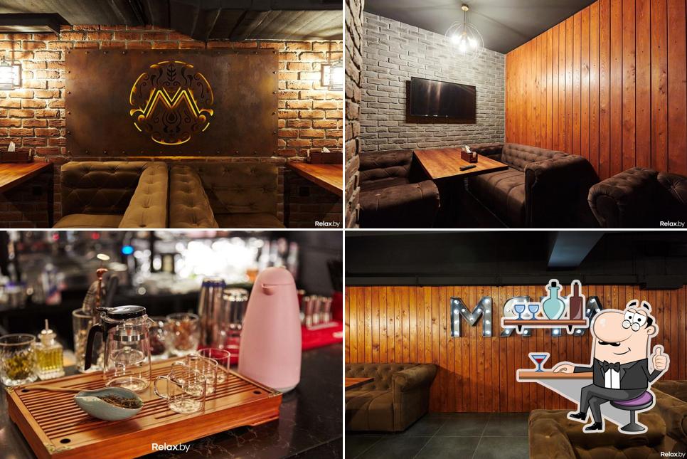 Мята Lounge Center