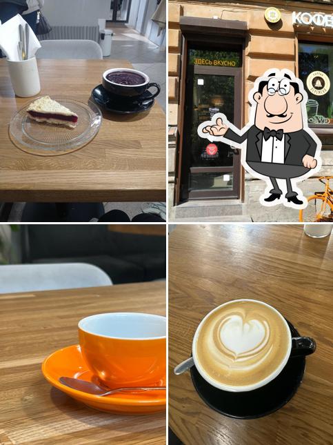Перемена coffee